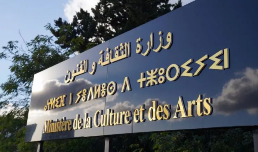168 associations culturelles bénéficient d’un soutien de 70 millions DA - Réveil d'algérie