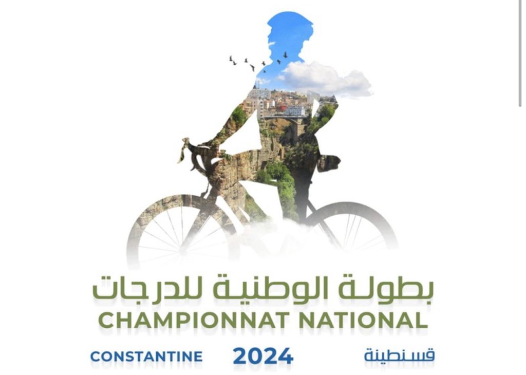 Championnat national de cyclisme à Constantine - Réveil d'algérie