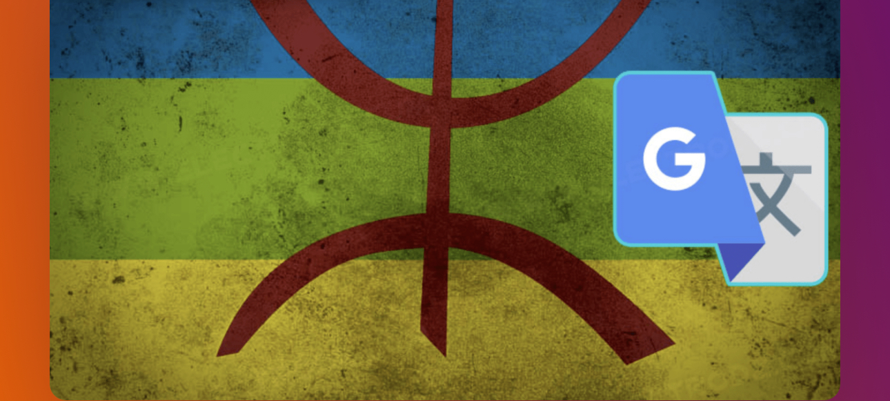 La langue Tamazight intègre désormais Google traduction - Réveil d'algérie