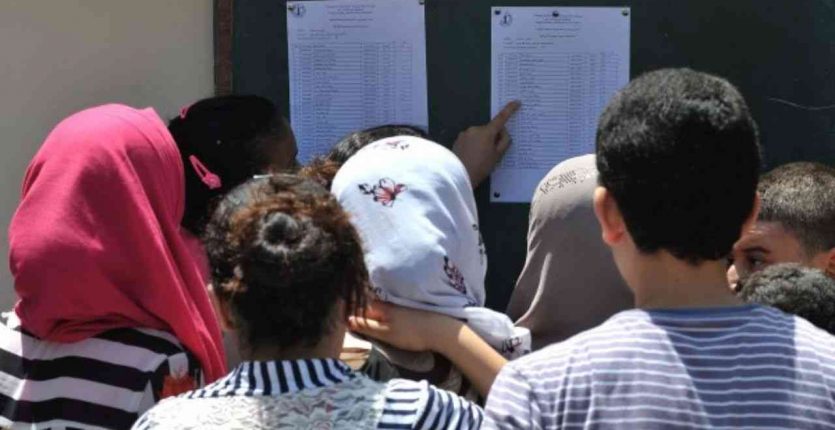 Annonce des résultats du BEM ce jeudi - Réveil d'algérie